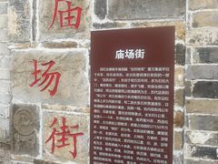 -羊楼洞