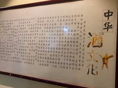 -即墨印象
