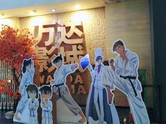 -万达影城(金牛万达广场激光IMAX店)