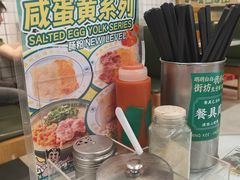 -西关明记肠粉(荔枝湾店)