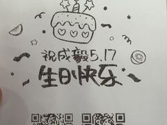 -茶百道(呼家楼店)