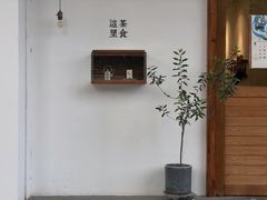 -幸会吉市(丰泽店)