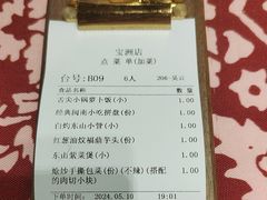 -临家闽南菜(宝洲路店)