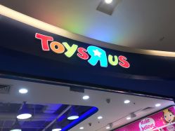 -玩具反斗城(印象城购物中心店)
