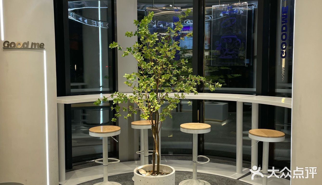 古茗打卡送福利🧧