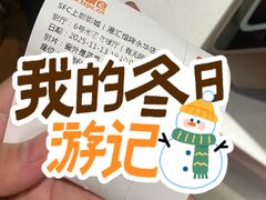 -SFC上影影城(港汇永华IMAX激光店)