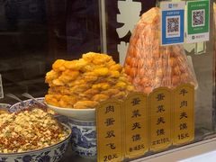 -老马家马蓉蛋菜夹馍·腊牛肉夹馍(回民街店)