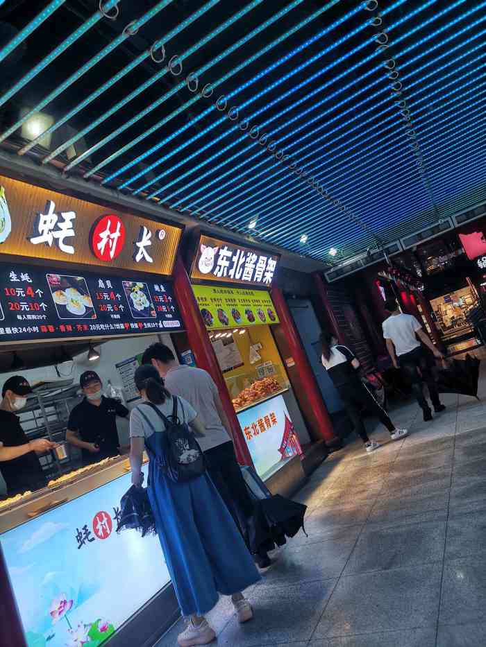 蚝村长(六道巷店)-"这里的环境吧,有点太拥挤了,空气比较差,.