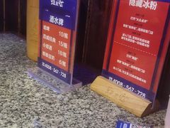 -蛙来哒(华隆步步高店)