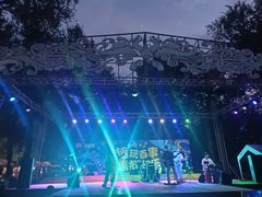 -哈尔滨文化公园