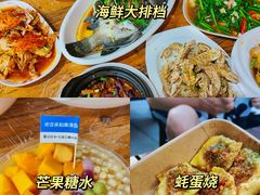 -众味海鲜大排档·活海鲜·潮汕味(南澳店)