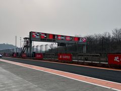 -浙江国际赛车场