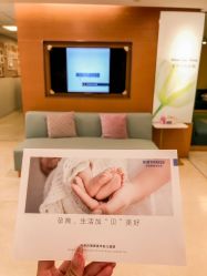 -杭州贝瑞斯美华妇儿医院·早孕·产检·儿科