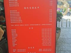 -蒸香阁皖北特色小吃(万达广场店)