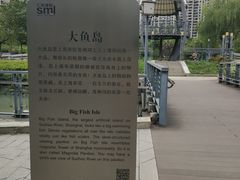 -苏州河梦清园环保主题公园