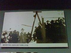 洋鬼子的恶行-青岛德国监狱旧址博物馆