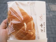 -慢熟面包店bud bread(孩儿巷店)