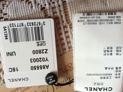 iphone_upload_pic-CHANEL(恒隆广场店)