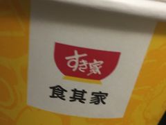 -食其家·牛丼咖喱(广元西路店)