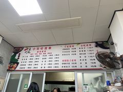 -刘豆花