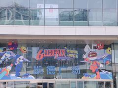 -凯德广场(西城店)
