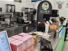 -沪上阿姨·臻选茶饮(上海环球港店)