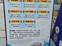 -黄河谷马拉湾海浪浴场