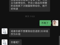 -玉见cake低糖蛋糕甜品台定制(河西店)