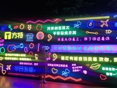-泰安方特欢乐世界