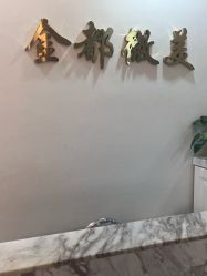 -金都微美·精准护肤·疗愈SPA