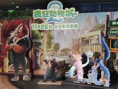 -美罗城