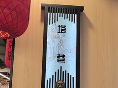 -安泰楼·佛跳墙创始人·传统闽味早茶·酒楼(三坊七巷闽菜地标店)
