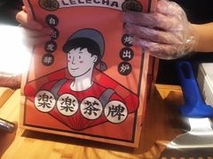 -LELECHA乐乐茶(美罗城店)