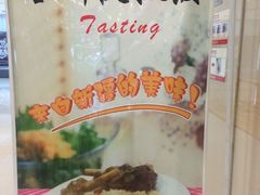 -塔斯提抓饭(东城汇店)