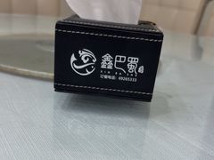 -鑫巴蜀(大兴店)