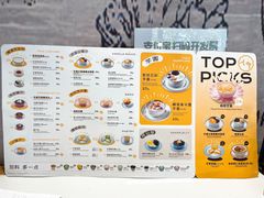 -满记甜品(湖滨店)