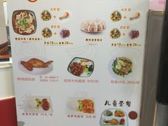 -香妃烤鸡(新奥店)