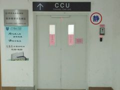 -上海市第十人民医院(总院)