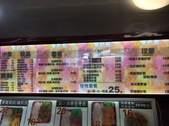 -L猪扒包(天河购书中心店)