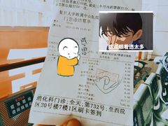 -复旦大学附属中山医院(西院区)