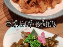 -渔傅·霞浦滩涂海鲜(建平店)