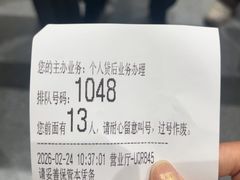 -招商银行(上海长宁支行)