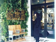 -RGF(巨鹿路店)
