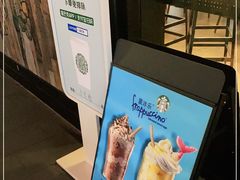 -星巴克(3号湾店)