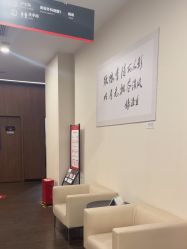 -上海玫瑰医疗美容医院