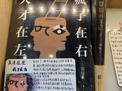 -猫的天空之城概念书店(杭州南宋御街店)