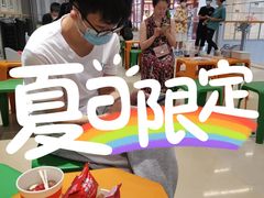 -海底捞火锅(5050购物中心店)