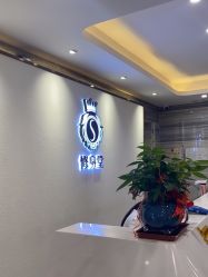 -修身堂美容SPA