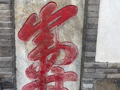 -蓬莱阁景区