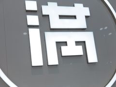 -满记甜品(水游城店)